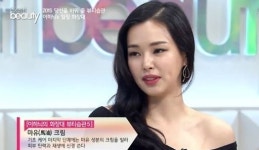겟잇뷰티 이하늬 애용하는 마유크림 효과 봤더니…