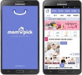 500V 모바일마루, 유아동 상품 쇼핑앱 맘픽 출시