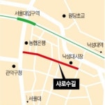 매일 저녁 직장인 북적…서울대앞 샤로수길 뜬다