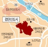 두바이투자청, 4조원 투자…인천 검단신도시에 퓨처시티