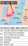 중흥S-클래스 에듀오션, 웃돈 붙는 부산 명지지구 바다 조망 중소형