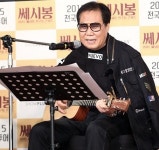 쎄시봉 조영남·윤형주·김세환 전국 투어 콘서트한다…조영남 합류로 기대감 UP!