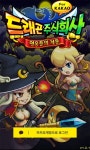 [별점치기] 3월13일 카카오 신작 2+1, 레이븐 ★★★☆☆