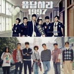 응답하라 1988, 80년대 추억여행 책임진다…88년엔 무슨 일이?