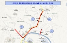 (구청브리프)서울 서대문구, 홍은중앙로 하수시설 보수 보강