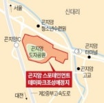 [스포노믹스 지역경제 이끈다] 스포츠·쇼핑 등 한자리서 즐기는 스포츠 복합테마파크 생긴다