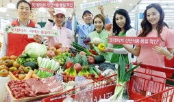 행운식품롯데마트삼산점 | 롯데마트, 고품질 신선식품으로 승부하겠습니다~!!