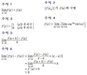 [영·수야! 놀자] 서울과학고 김국인 쌤의 재미난 수학세계-배시원 쌤의 신나는 영어여행