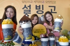 설빙, 조각케익 토핑 올린 설빙고 선보여