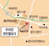 우미린 센트럴파크, 강남서 50분 용인 역북에 1260가구 대단지