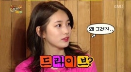 해피투게더 수지, 이민호와 드라이브 데이트 팔당댐서도?