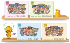 [실시간 생중계] 제16회 대구 베이비&키즈페어 유태인 영재교육을 기반으로 한 게임식 교육 오르다코리아 참가