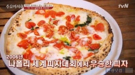 더 키친 살바토레 쿠오모, 물소젖 치즈 남다른 이유는?