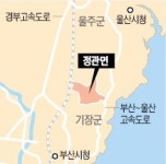 인구 최대 부산 정관면, 올해 읍 승격 추진한다