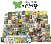 [실시간 생중계] 제16회 대구 베이비&키즈페어 도서출판 아람 꼬꼬마 자연관찰 자연이랑 선보인다.