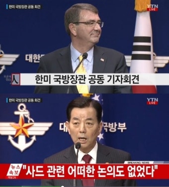 한미 국방장관회담 북한 핵-미사일 논의..사드의 한반도 배치 문제는?