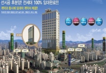구로해담채3차 오피스텔 선시공·후분양으로 임대완료된 회사보유분 특별분양