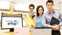 삼성이 추천해주는 맞춤 PC