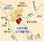 '세종시 관문' 오송역세권 71만㎡ 본격 개발