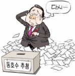 e편한세상 신촌 모델하우스 개장 미뤄진 사연