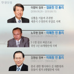 [카드뉴스] 자진 사퇴 총리 열전…재임 기간과 사퇴 이유