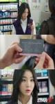 ‘식샤를 합시다2’ 황승언, 텐프로 제안에 “얼마나 버는데요?” 솔깃