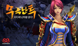 간드로메다 무극난투, 천절난투 인기에 신서버 추가