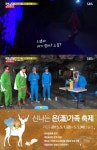 광명동굴, '런닝맨' 촬영으로 화제…가정의날 맞아 축제 연다