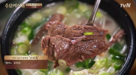 수요미식회 설렁탕 맛집 무수옥, 고기 양이 어마어마…위치는?