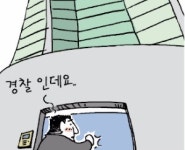 영장 좀 보자 고급아파트 경비실의 과잉 대응…대놓고 경찰 막으면 처벌받는다