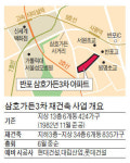 반포 삼호가든3차 재건축…분양가 3600만원 웃돌 듯