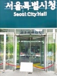 기습시위에 몸살…굳게 닫힌 시청 출입문