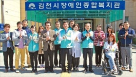 [대구·김천 혁신도시] 안전愛·자연愛·소외계층愛·지역사회愛…4愛 활동으로 김천 사랑 실천