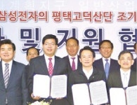 [새롭게 도약하는 인천·경기] 일자리 70만개 창출에 도정의 모든 역량 집중