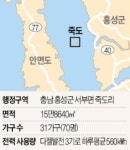 [충남 창조경제혁신센터 출범] 한화, 서산서 태양광 기술 개발…죽도 등 7곳 에너지 자립섬 만든다