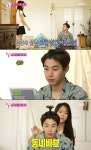 예원헤어크레앙스 | ‘우리 결혼했어요’ 예원, 헨리 헤어스타일 변신 시도 ‘동네 바보 완성’