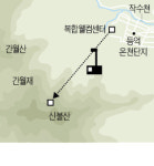 신불산 케이블카 찬반 대립 확산