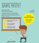 큐브릿지 제1회 총무 실무역량강화 프로그램 운영