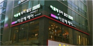 탈모/두피 모발케어 전문 닥터스칼프, 닥터스칼프M(미니) 탄생