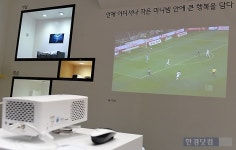 [포토] 2015 월드 IT 쇼 미니빔으로 언제 어디서나 멋진 영상을