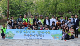 마포구, 마을건축가와 함께 하는 우리동네탐방 운영