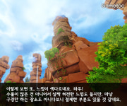 [카드뉴스] 문명 온라인, 환상적 무릉도원 장가계 구현