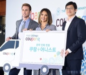 [포토] 쿠팡, 어니스트 컴퍼니 제품 국내 단독 론칭