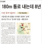 규제 하나 풀었더니…서울반도체 7000억 투자