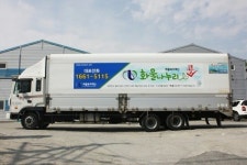 우수화물정보망 화물나누리 화물운송시장 선진화 앞장