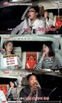 오정모범운전자회 자판기 | ‘택시’ 문지애-오정연, “아나운서 연봉 SBS가 가장 세고 다음은..”