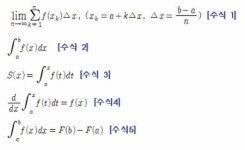 [영·수야! 놀자] 서울과학고 김국인 쌤의 재미난 수학세계-배시원 쌤의 신나는 영어여행