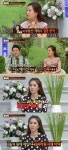 전지현, 86억 빌딩 8년 만에…과감한 투자 즐겨