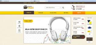 프랜차이즈 영어학원 뮤엠교육, 전용 쇼핑몰 뮤엠몰 오픈