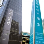 [여의도퍼트롤] 한국거래소 노조에 볼모로 잡힌 예탁결제원
